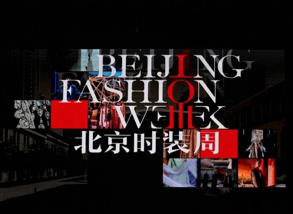 PATCUS Bersinar Terang di Pekan Mode Beijing