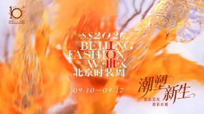PATCUS Memperkenalkan Koleksi Baru di Pekan Mode Beijing