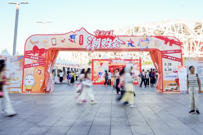 Sepatu Bot Hujan PATCUS Diperkenalkan pada Pameran Belanja Inovasi Pemuda Beijing